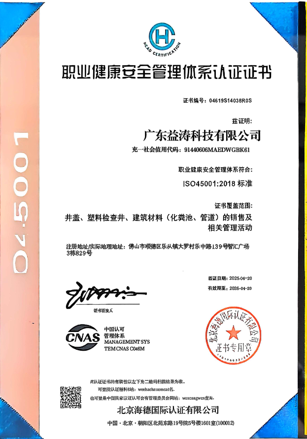 青秀荣誉证书